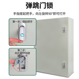 成套配电箱工地开关m控制箱低压电源箱家用电表箱基业箱配电柜定