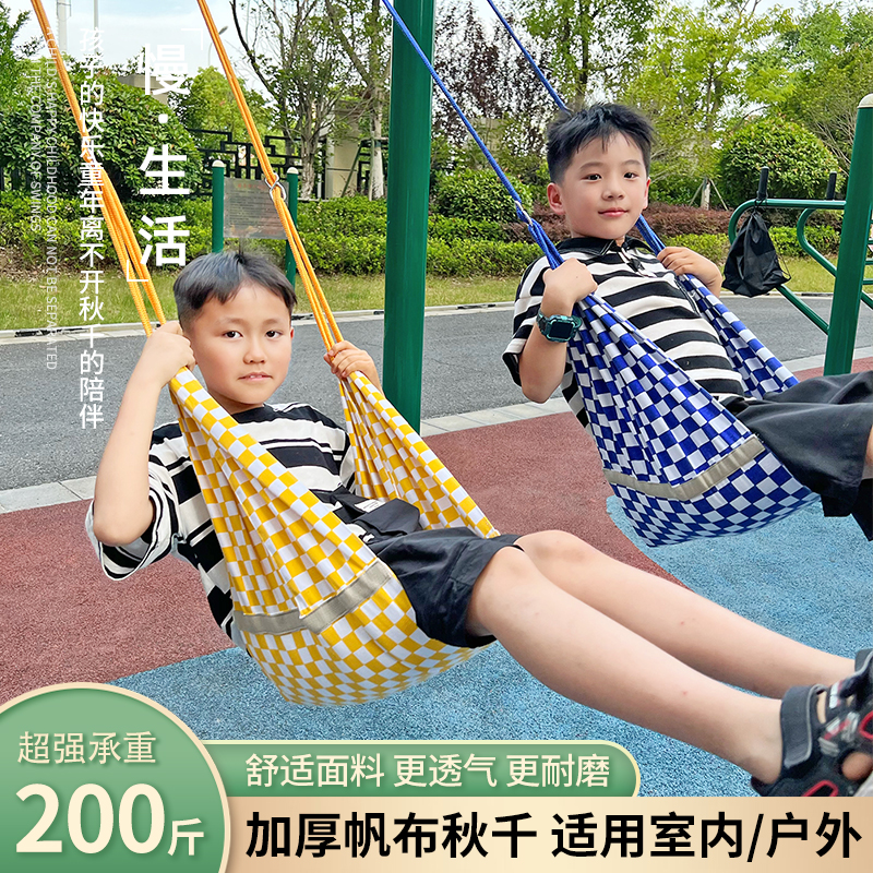 秋千儿童b室内家用单杠吊床荡秋千便捷式家庭款引体向上户外摇篮