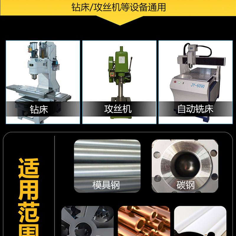 【十支装】镀g钛丝锥不锈钢机用丝攻丝锥先端螺旋攻丝钻头套装