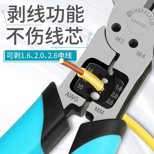 钢盾老虎钳子多功能万用t斜口钢丝钳尖嘴钳电工工具大全工业级