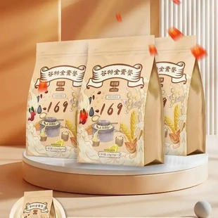 包邮英贝健169谷物全素餐169代餐粉早餐饱腹代餐营养餐11只/袋