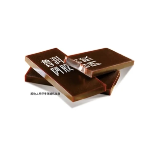 山东鲁润阿胶阿胶块每块传统滋补驴皮阿胶片原料