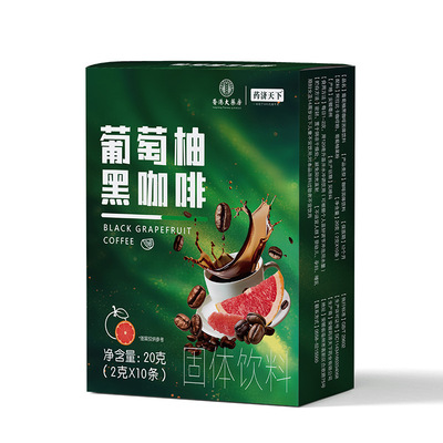 同款葡萄柚黑咖啡速溶黑咖啡快手热卖阿拉比卡黑咖啡现货
