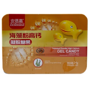 2026安蓓嘉  海藻粉高钙凝胶糖果2026