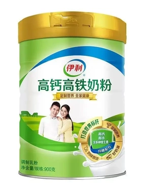 伊/利25.01日期  高钙高铁奶粉 900g*6罐/箱多种维生素 好奶源
