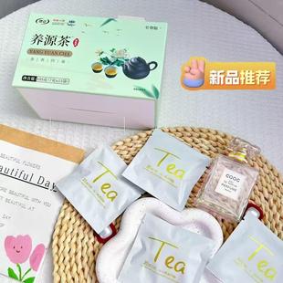 增资养源茶正品保障趋湿徘毒润CHANG通BIAN一盒15包