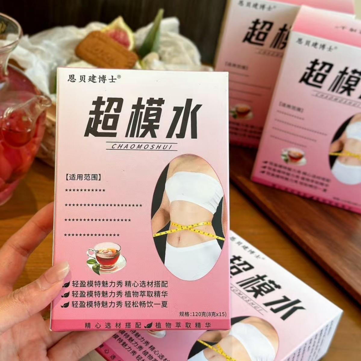 恩贝健博士超模水