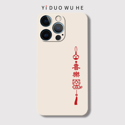 苹果14Promax硅胶古风保护壳