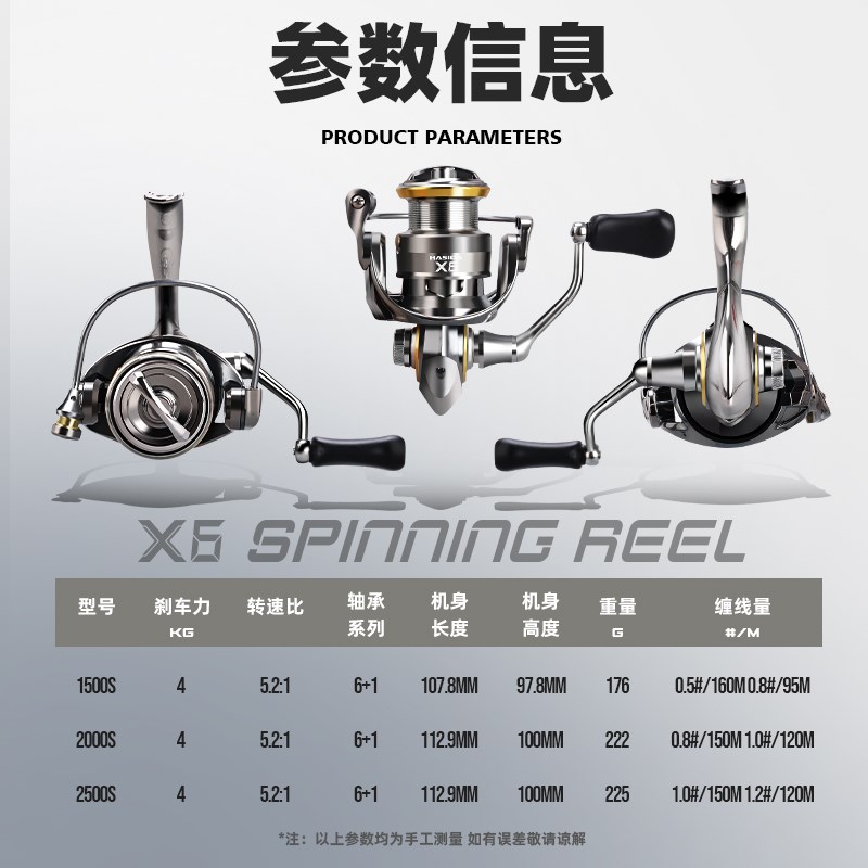 哈斯达X6纺车轮金属远投斜口浅线杯路亚轮矶钓海钓微物路亚鱼线轮