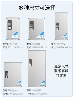 密码智能壁挂式钥匙箱房产中介管理箱柜锁匙挂墙汽车物业收纳盒子