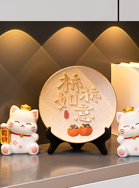 乔迁之喜招财猫摆件客厅玄关电视柜桌面家居装饰新房布置新居礼物