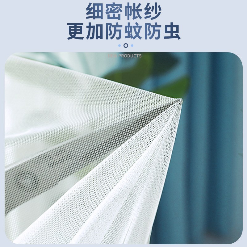 懒人蚊帐加密加厚防纹帐1.1x1.2x1.4宽1.8x1.9米长防尘顶遮光折叠