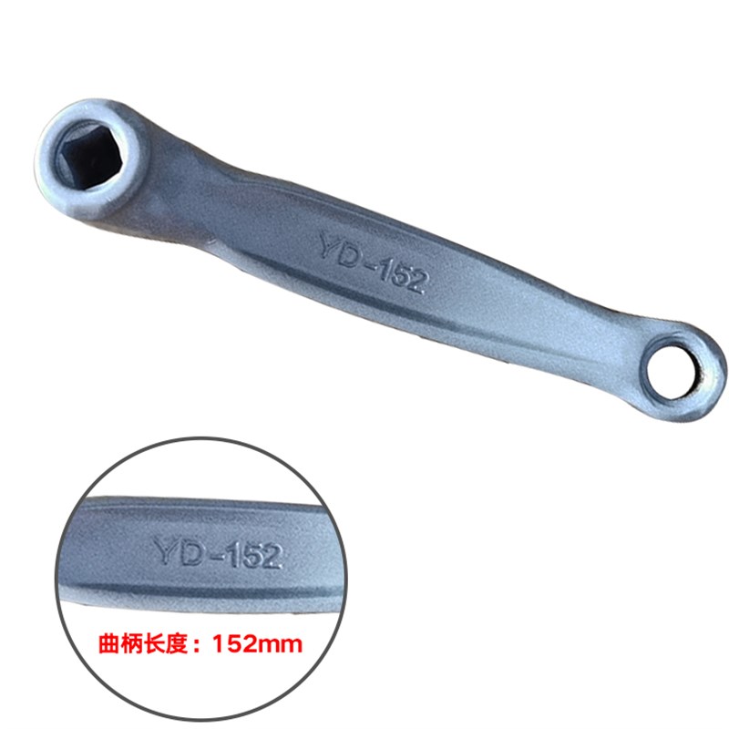 代驾车折叠车电动车46T齿盘单速牙盘齿盘自行车链轮152mm曲柄配件