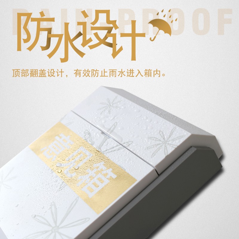 可定制LOGO信箱室外防水意见箱投诉建议箱创意带锁总经理信箱免打