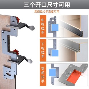 瑞图免拉手凹槽模具木工开槽神器U型槽开槽五金收纳工具包便携式