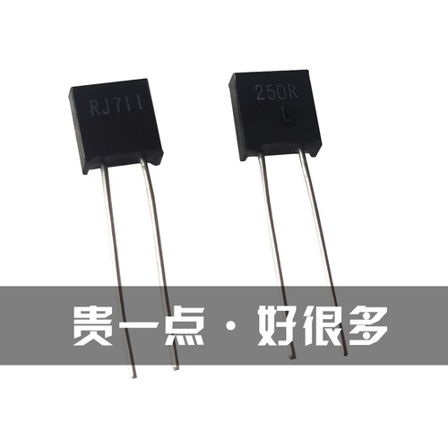 RJ711高精密标准取样金属箔电阻无感低温漂5PPM 0.25W 250R 0.01%
