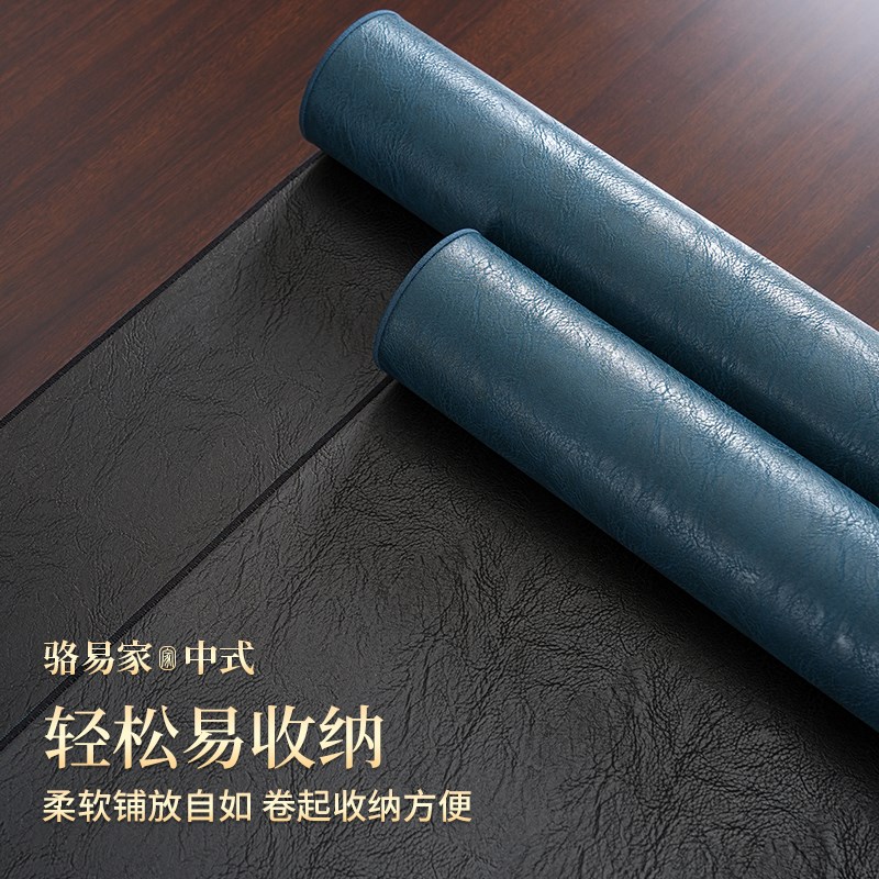 骆易家黑色皮革茶席防水桌旗新中式茶旗轻奢高端茶台长条茶桌垫布