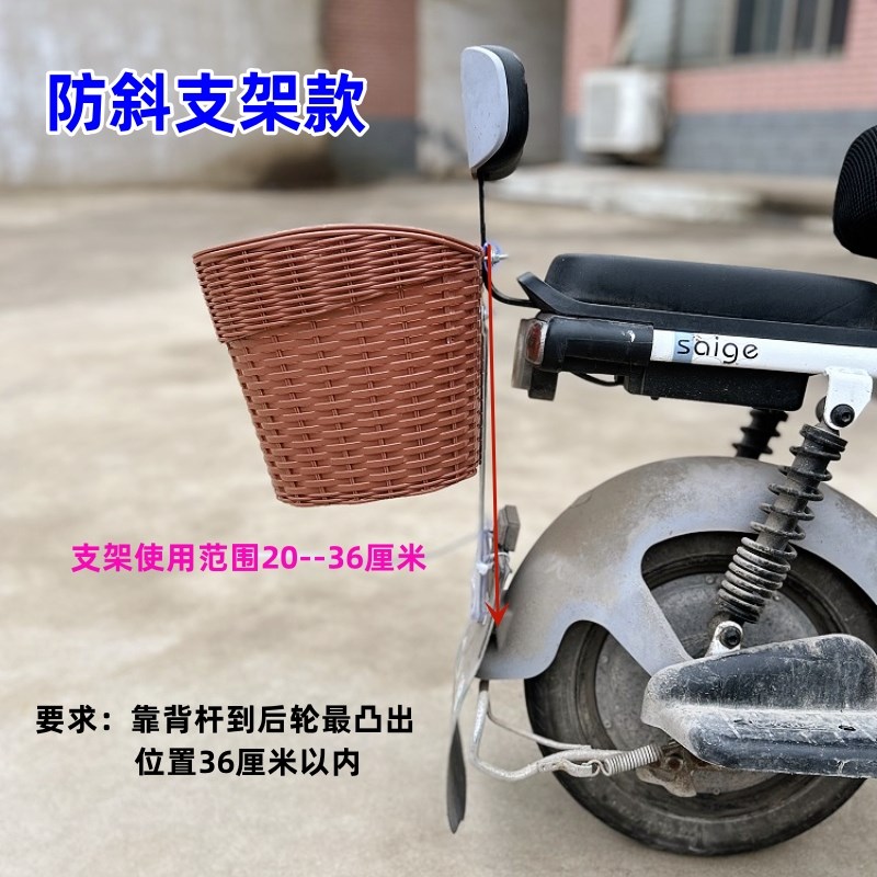 轻便电动车靠背后尾箱电摩后置车筐锂电车后尾挂篮电动车书包菜篮