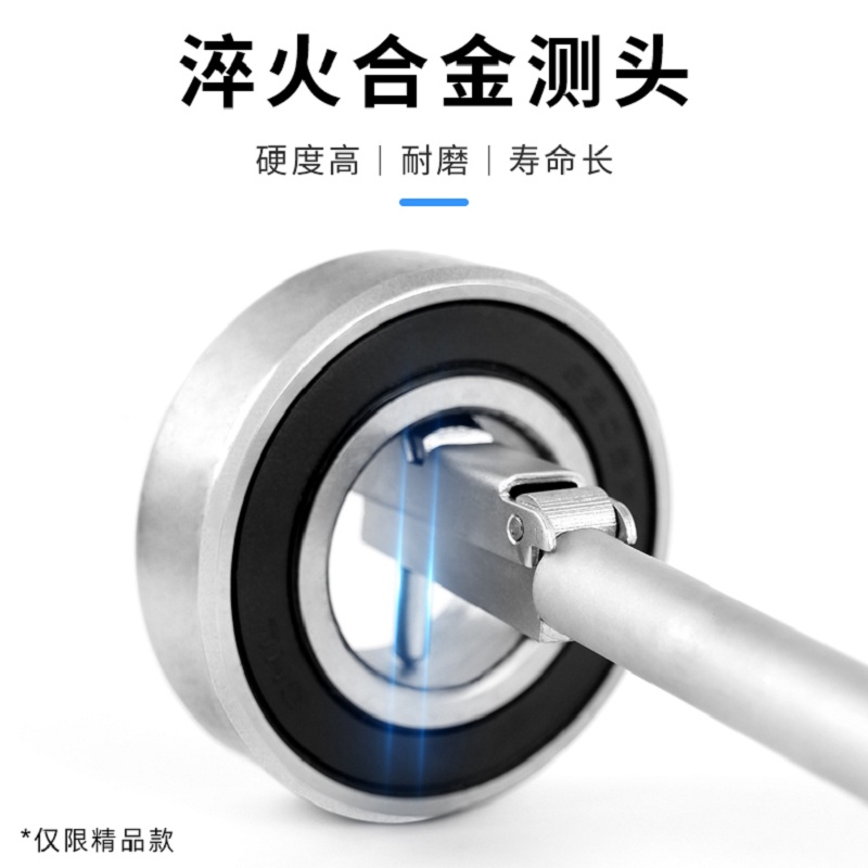 内径百分表18-35-50-160-250MM量缸表千分表加长杆一套内孔量具