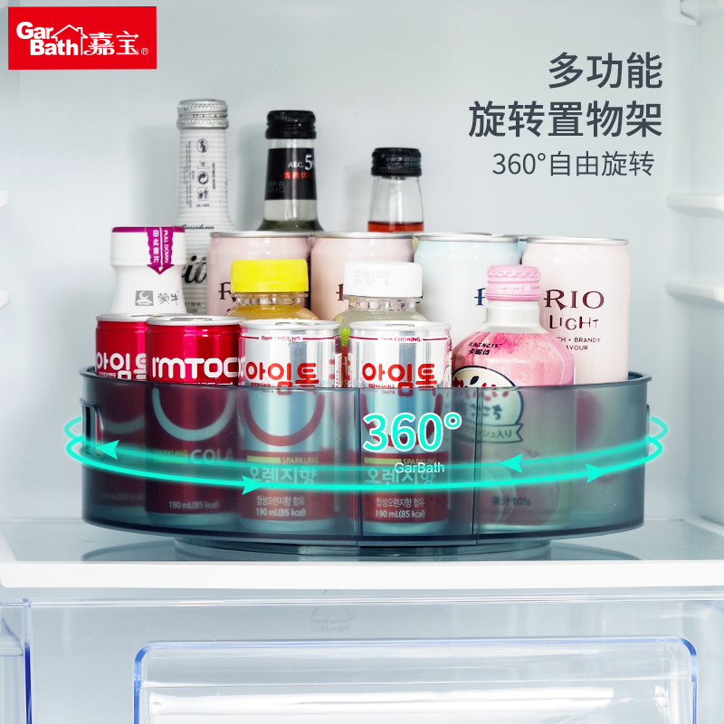 厨房调料品置物架旋转收纳盒台面收纳盘桌面防滑化妆品家用整理架