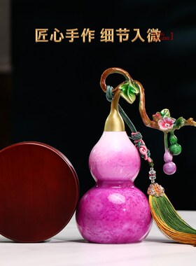紫气东来黄铜葫芦摆件开口招财客厅入户玄关酒柜装饰新家乔迁礼品