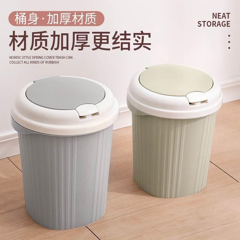Garbage can toillet trash can kitchen Dustbin with cover bin