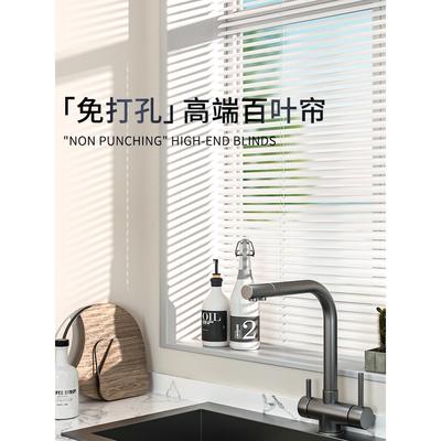 百叶窗帘2025新款免打孔铝合金电动遮光升降卷帘厨房卫生间专用