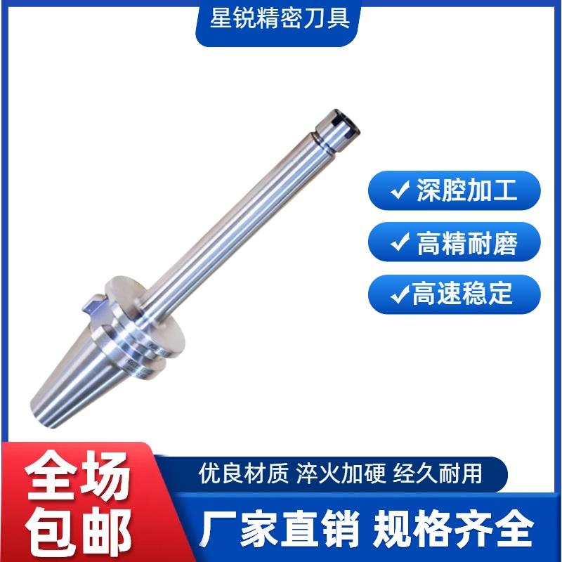 仿干涉小螺母刀柄BT30 BT40 BT50 ER8/11/16/20M型 小径刀柄
