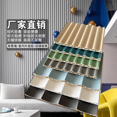 竹木纤维波浪板装饰板弧形圆弧格栅实木背景墙内弧生态木密度板