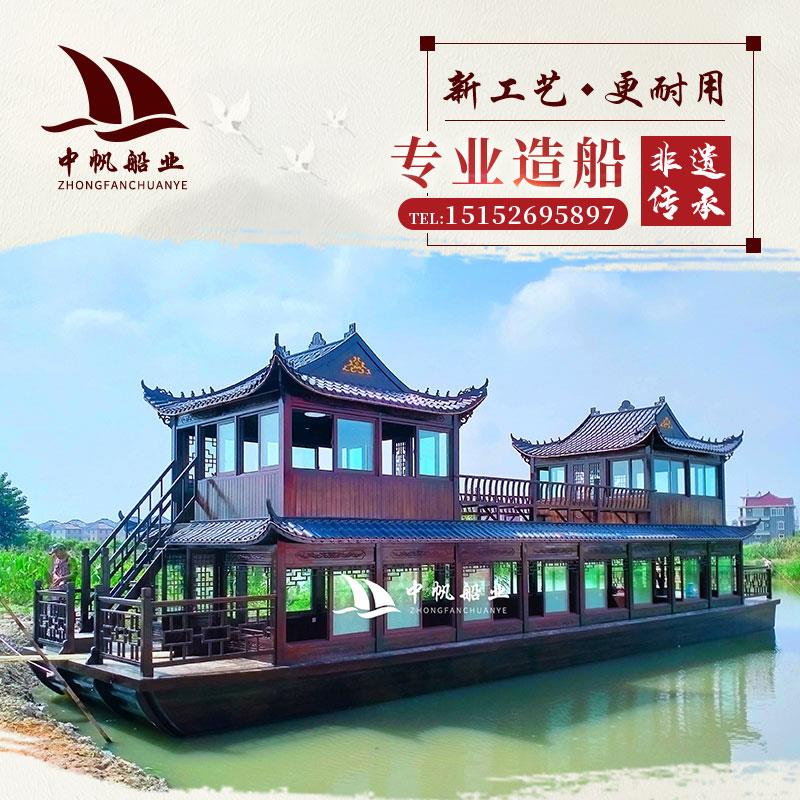 木船钢制画舫铝合金双层电动彷古水上餐饮民宿景观光旅游会议趸船