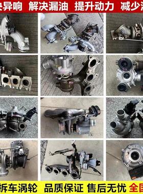 适用于标致308CC 308SW 408 雪铁龙C5 DS5DS6 C4L 1.6T涡轮增压器