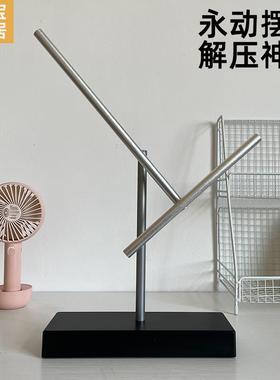 牛顿摆钢铁侠混沌摆永动机摆件旋转不停轻奢高档创意商务礼品家居