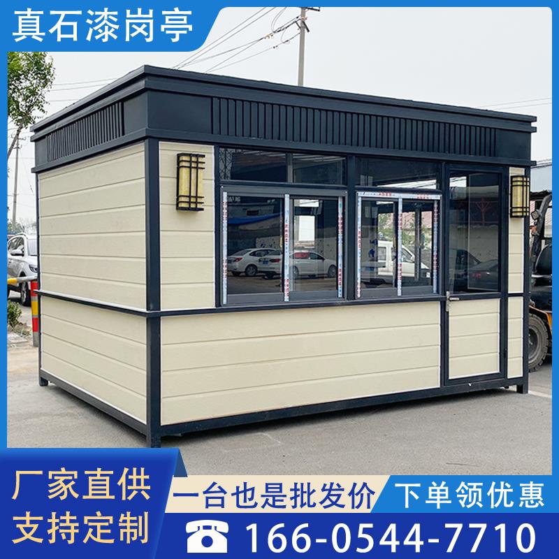 岗亭保安亭户外景区售卖治安亭成品吸烟可移动收费岗亭门卫值班室