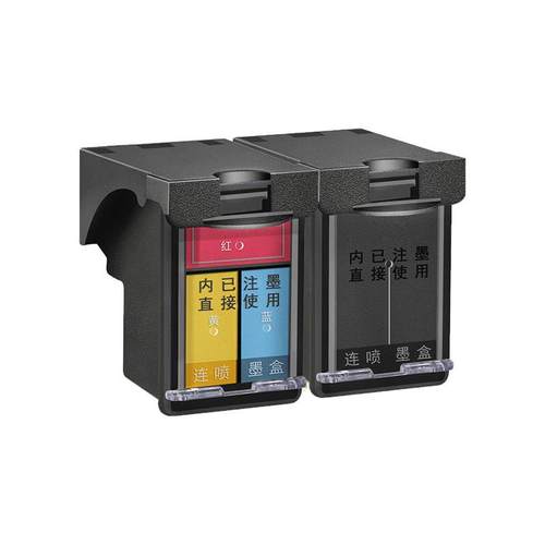 802墨盒可加墨适用惠普HP1000 1010 1050 1510 1511 2050打印机墨