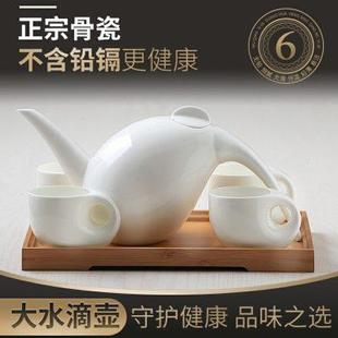 创意骨瓷茶具套装 大茶壶茶杯结婚礼品 水杯时尚 家用陶瓷咖啡具个性