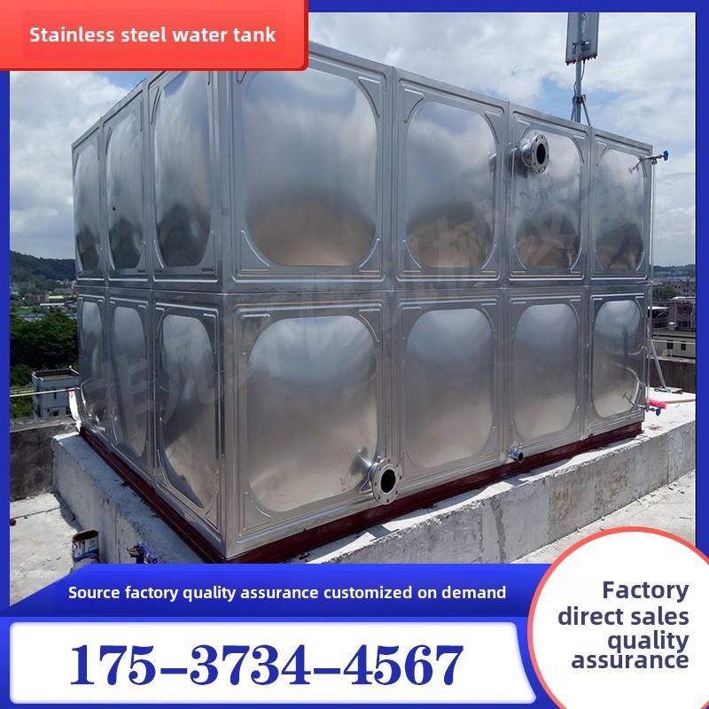 304不锈钢水箱水桶长方形水塔加厚食品级储水罐大容量蓄水塔