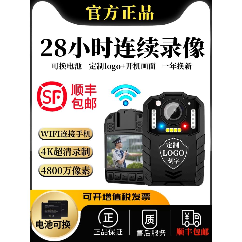 雳正4K防爆高清夜视执法记录仪胸前佩戴随身专业执勤现场工作器仪