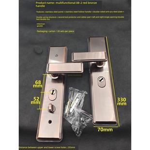 防盗门把手双面防撬面板加厚不锈钢门把手老式门锁配件通用08