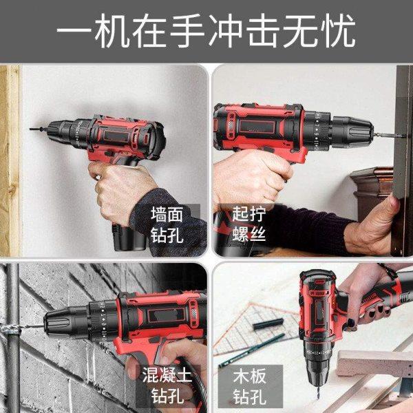 家用充电冲击钻手工具套装五金工具箱电工木工多功能专用维修组套
