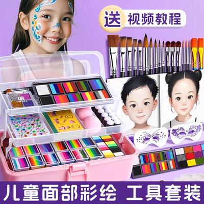 彩绘儿童脸部面部彩绘颜料工具套装脸绘人体水溶性画脸颜料摆摊化