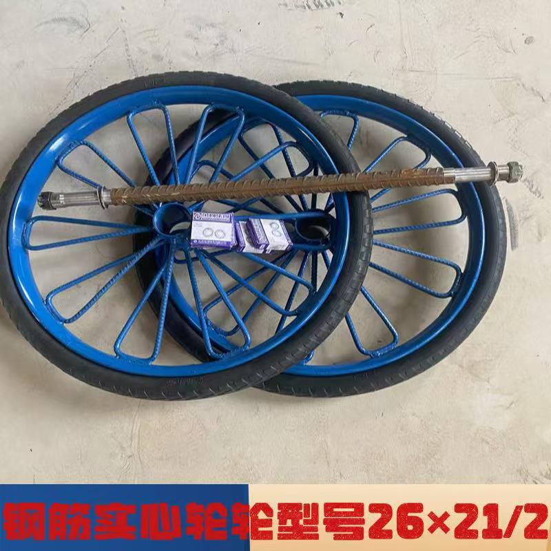 工地手推车轮胎26×21/2劳动车实心轮子板车斗车架子车人力车