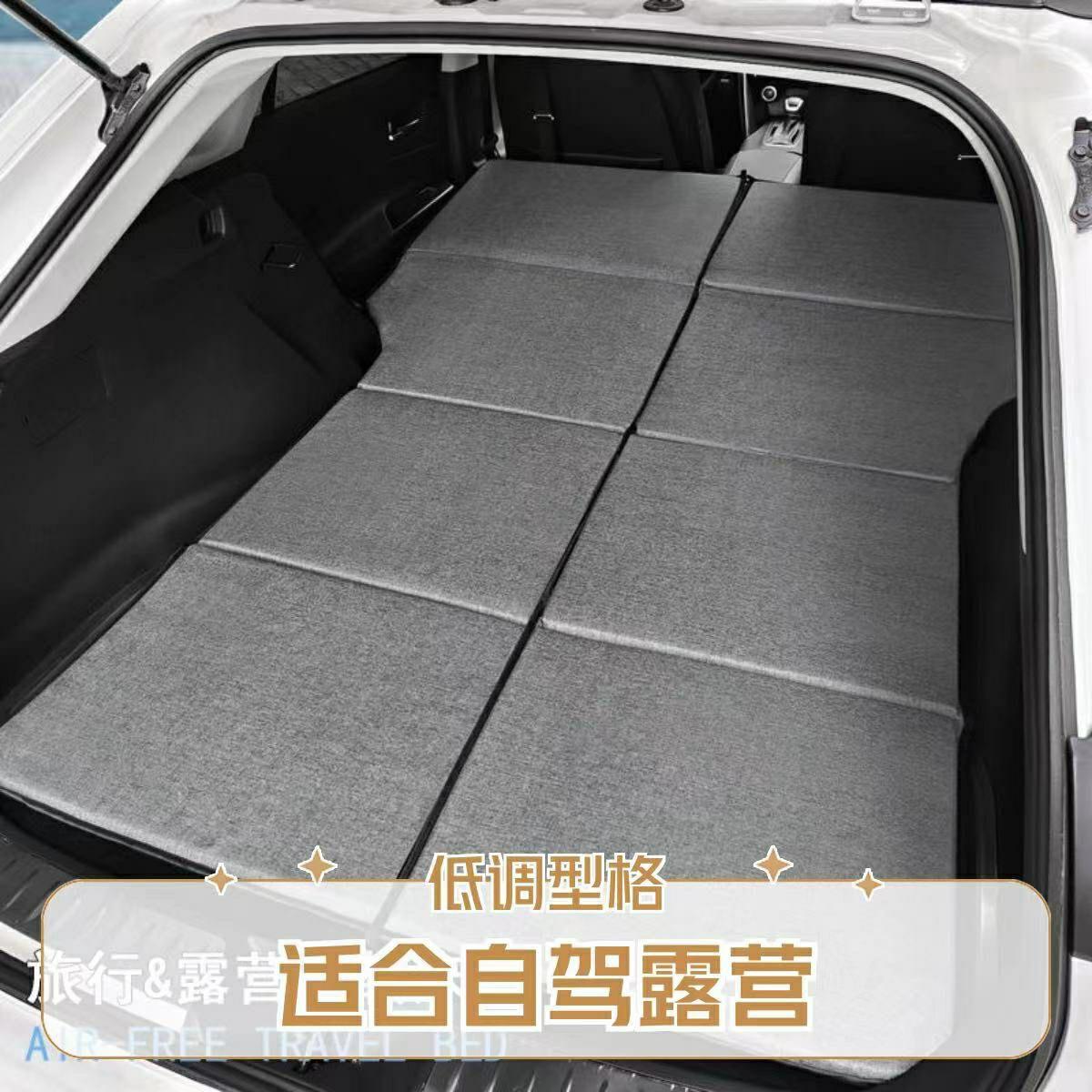 汽车床垫专用SUV后排后备箱睡垫单双人折叠车载旅行床非充气通用