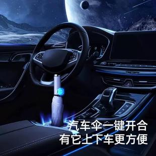 LED可旋转照明折叠全自动太阳伞晴雨伞遮阳伞 飞恋伞厂年度爆款