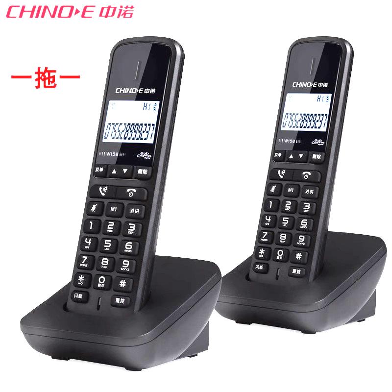 中诺W158数字无线 线固定电话机 办公家用无线 线 座机一拖一子母
