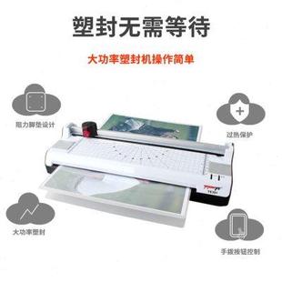 A3通用过塑机家用小型相片过胶机冷热裱封塑 众叶381照片塑封机A4