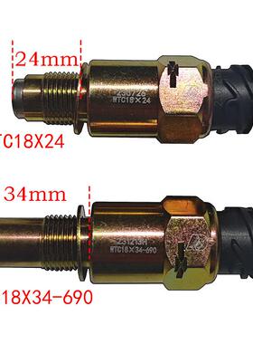 重汽豪沃等多型号货车传感器车速传感器里程表传感器WTC18X24