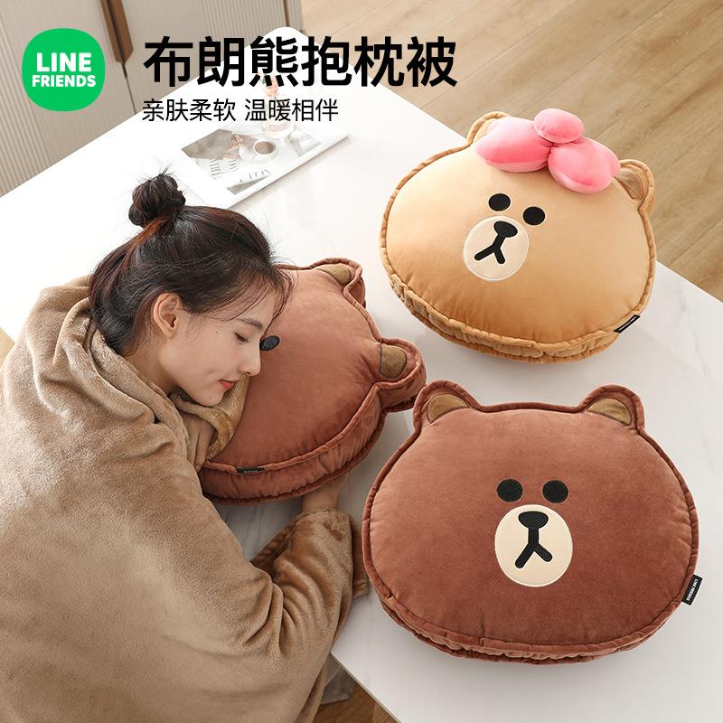 LINE FRIENDS抱枕被子两用加厚冬季毯办公室午睡二合一枕汽车靠枕