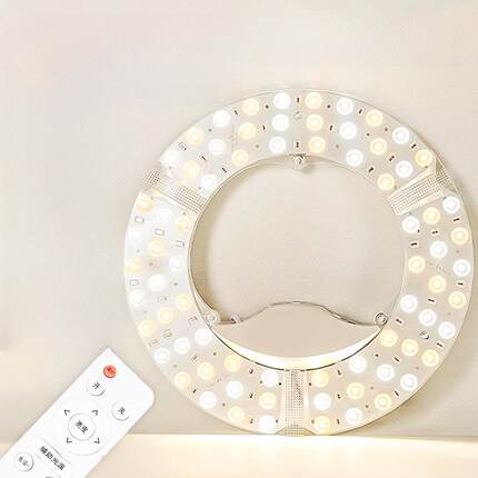 吸顶灯智能语音灯芯家用替代磁灯三色遥控调光Led光源面板模块