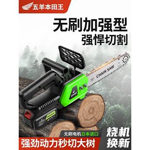电锯家用小型手持大功率锂电池大容量链条剧锯树神器伐木据 充电式