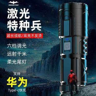 .超亮手电筒强光可充电户外家用战术迷你便携大功率多功能远射LED